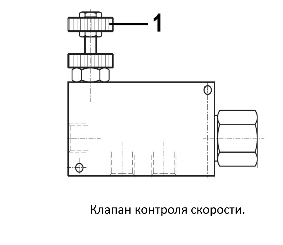 Клапан контроля скорости гидроподачи рубительной машины БОБР